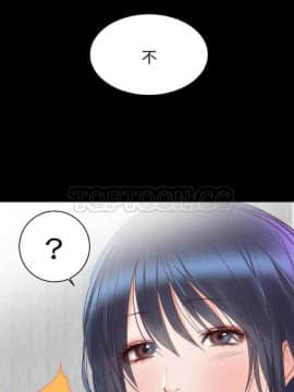 初戀的女兒 1-50話[完結]_13_0243