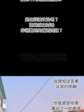 初戀的女兒 1-50話[完結]_13_0241