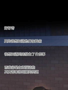 初戀的女兒 1-50話[完結]_13_0240