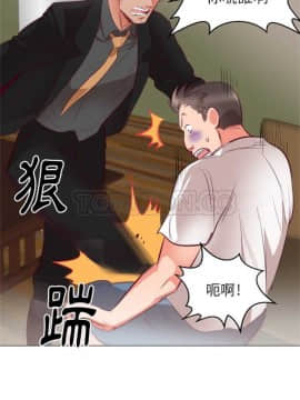 初戀的女兒 1-50話[完結]_01-11_0107