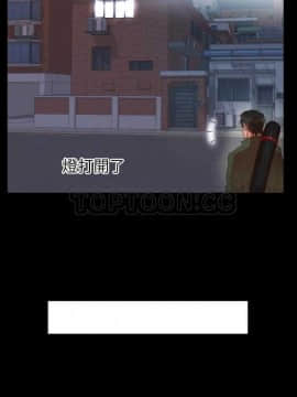 初戀的女兒 1-50話[完結]_13_0238