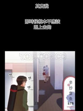 初戀的女兒 1-50話[完結]_13_0236