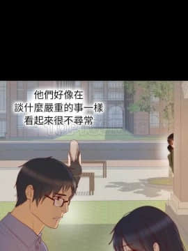 初戀的女兒 1-50話[完結]_13_0235
