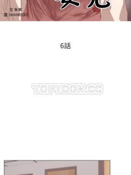 初戀的女兒 1-50話[完結]_01-11_0103