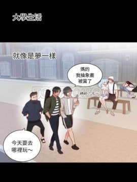 初戀的女兒 1-50話[完結]_13_0234