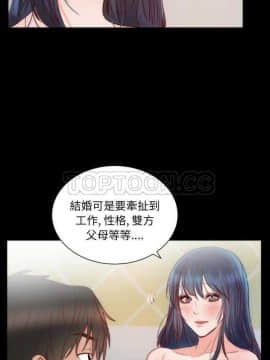 初戀的女兒 1-50話[完結]_13_0232