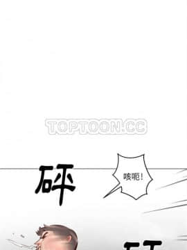 初戀的女兒 1-50話[完結]_01-11_0101