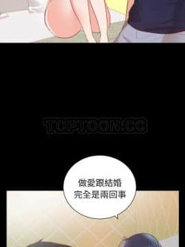 初戀的女兒 1-50話[完結]_13_0231