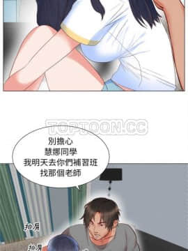 初戀的女兒 1-50話[完結]_01-11_0100