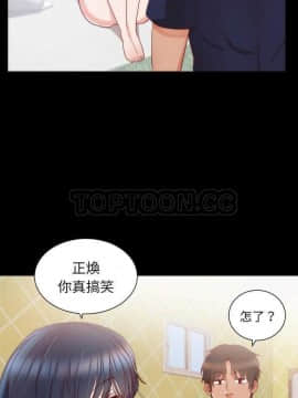 初戀的女兒 1-50話[完結]_13_0230