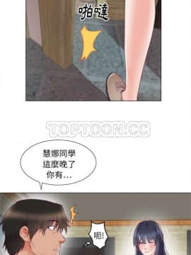 初戀的女兒 1-50話[完結]_01-11_0096