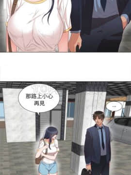 初戀的女兒 1-50話[完結]_01-11_0088