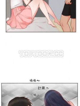 初戀的女兒 1-50話[完結]_12_0226