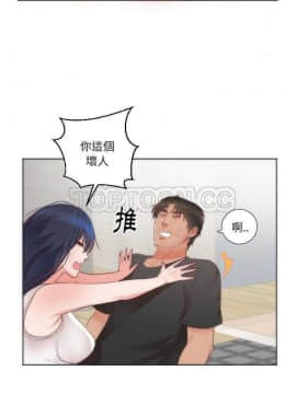 初戀的女兒 1-50話[完結]_12_0224
