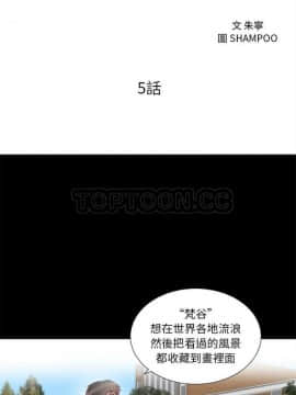 初戀的女兒 1-50話[完結]_01-11_0083