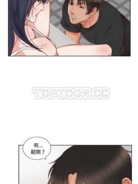 初戀的女兒 1-50話[完結]_12_0221