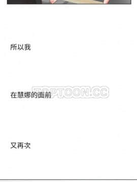 初戀的女兒 1-50話[完結]_12_0216