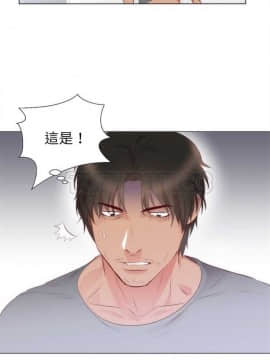 初戀的女兒 1-50話[完結]_01-11_0076