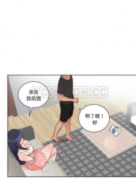 初戀的女兒 1-50話[完結]_12_0213