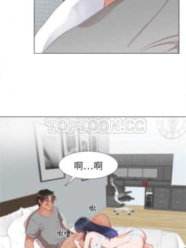 初戀的女兒 1-50話[完結]_01-11_0074