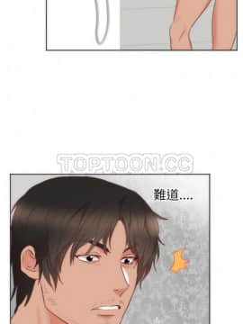 初戀的女兒 1-50話[完結]_12_0208