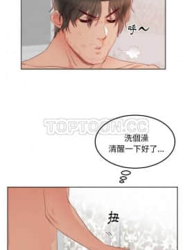 初戀的女兒 1-50話[完結]_12_0206