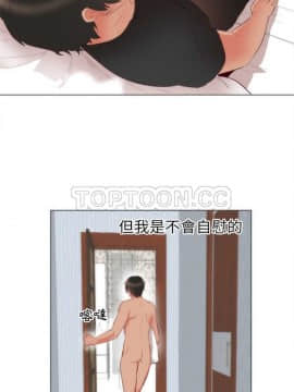 初戀的女兒 1-50話[完結]_01-11_0068
