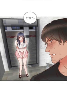 初戀的女兒 1-50話[完結]_01-11_0048