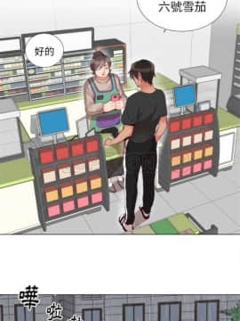 初戀的女兒 1-50話[完結]_01-11_0044
