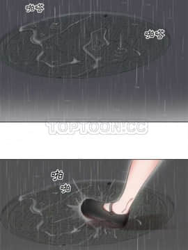 初戀的女兒 1-50話[完結]_01-11_0042