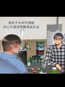 初戀的女兒 1-50話[完結]_01-11_0034