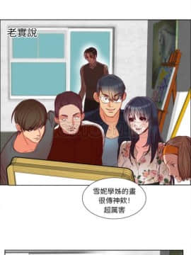 初戀的女兒 1-50話[完結]_01-11_0022
