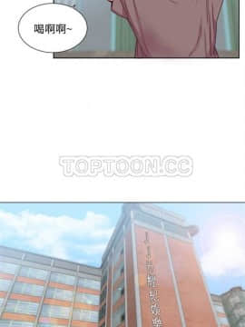 初戀的女兒 1-50話[完結]_01-11_0011