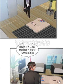 初戀的女兒 1-50話[完結]_01-11_0008