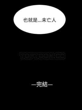 未亡人 1-51話[完結]_51_3840