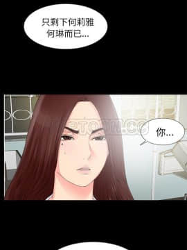 未亡人 1-51話[完結]_51_3837