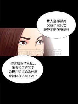 未亡人 1-51話[完結]_51_3836