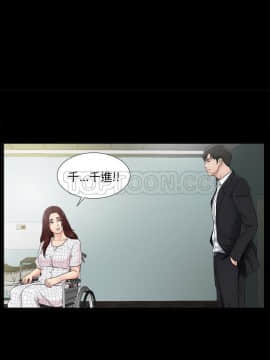 未亡人 1-51話[完結]_51_3833