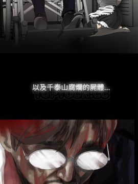 未亡人 1-51話[完結]_51_3828
