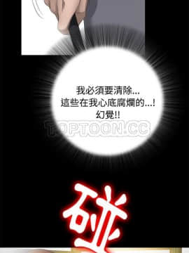 未亡人 1-51話[完結]_51_3820