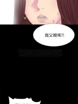 未亡人 1-51話[完結]_51_3817