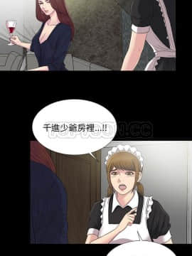 未亡人 1-51話[完結]_51_3816