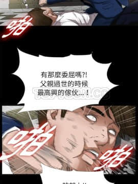 未亡人 1-51話[完結]_51_3813