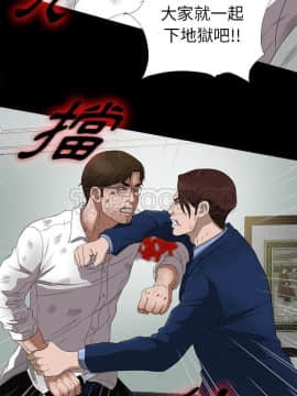未亡人 1-51話[完結]_51_3810