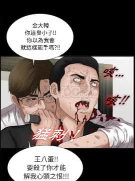 未亡人 1-51話[完結]_51_3804