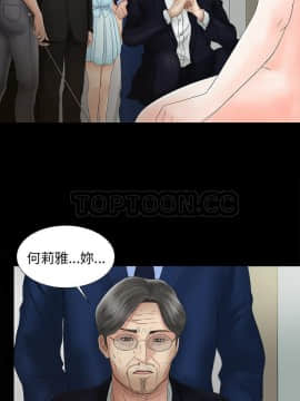 未亡人 1-51話[完結]_51_3801