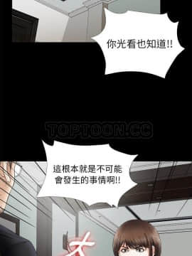 未亡人 1-51話[完結]_51_3800