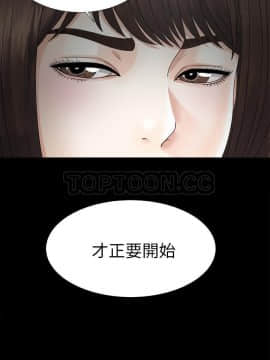 未亡人 1-51話[完結]_50_3798