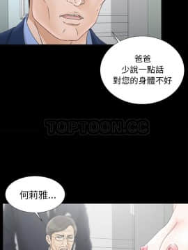 未亡人 1-51話[完結]_50_3795
