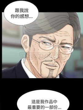 未亡人 1-51話[完結]_50_3793
